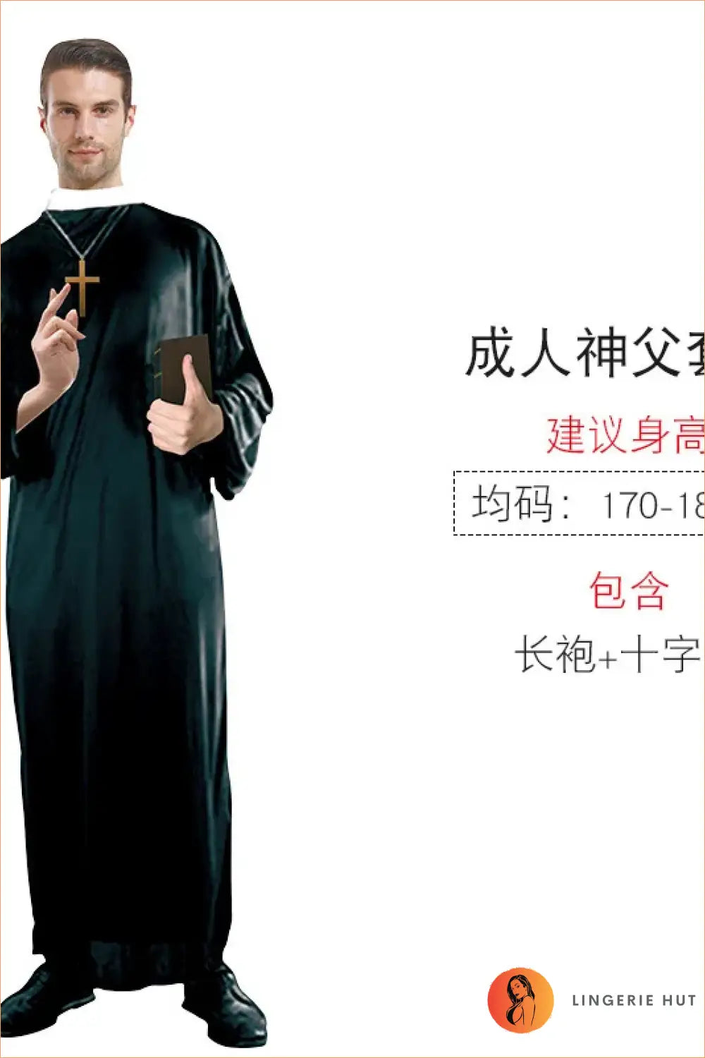 Nun Costume with Veil, Collar and Cross - Halloween Role Play