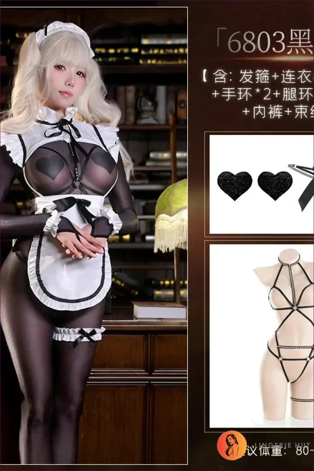 French Maid Costume Lingerie Set - Fantasy Roleplay Ready - All / one Size - Outfit - Hut - All Season • Boudoir