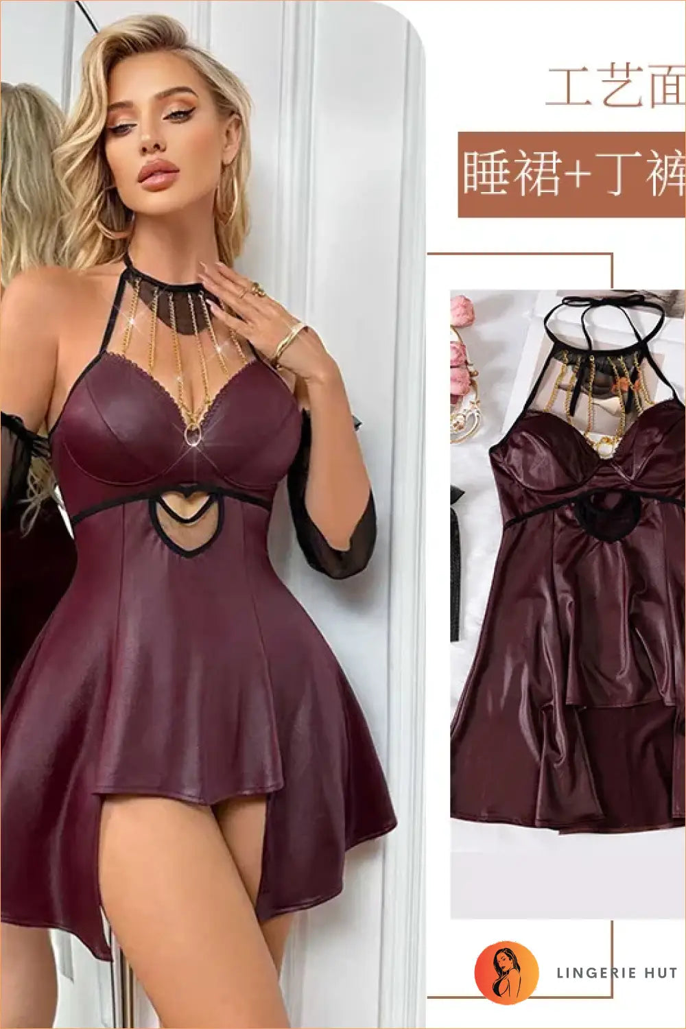 Burgundy Chain-Drape Halter Dress