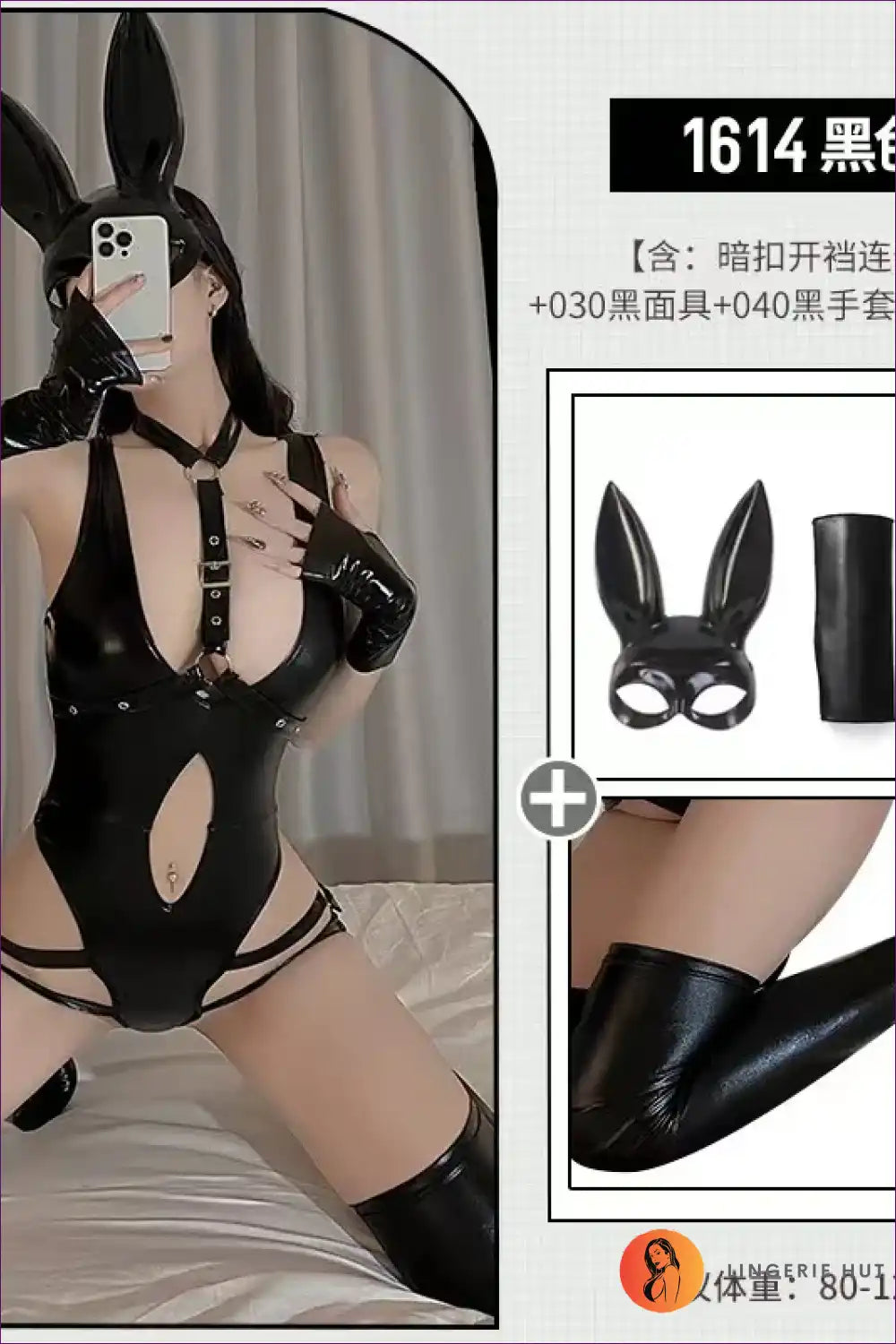 Bunny Bodysuit with Cut-out Design - Festive Playfulness for Bodysuit, Boudoir, Bunny, Costume, Cutout