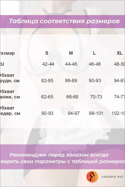 Lace Maid Costume Bra Set - Playful Fantasy Edit - Lingerie Hut - All Season • Boudoir • Halter