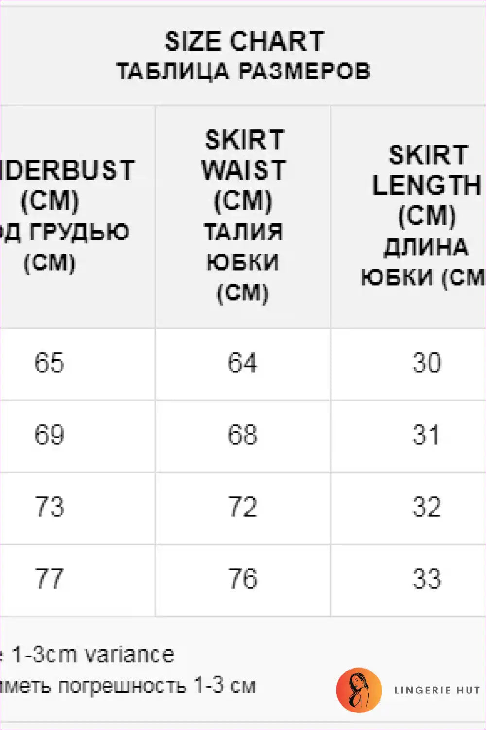 Pu Leather Bra & Skirt Lingerie Set with Garter Belt for Boudoir, Set, Date Night, Garter,