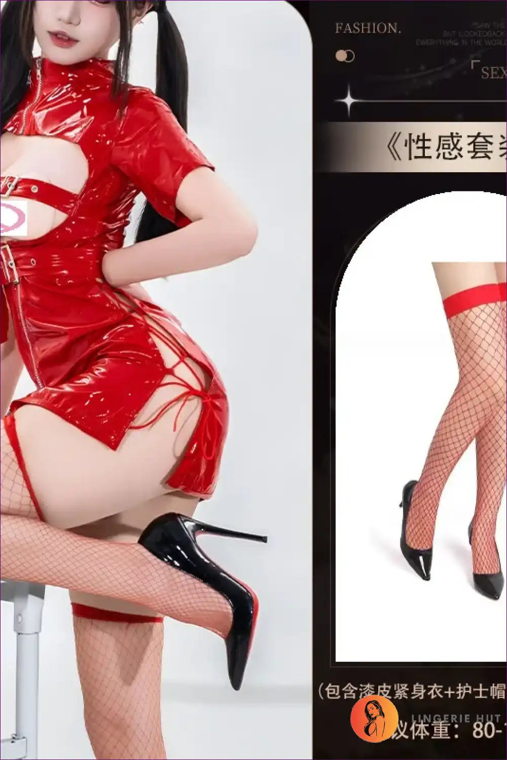 Pu Nurse Costume with Cut-out Detail - Bold After-dark Edit for Boudior, Clubwear, Costume, Cutout, Evening