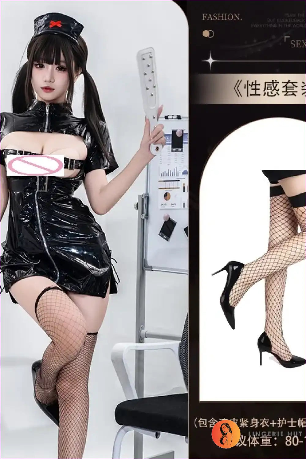 Pu Nurse Costume with Cut-out Detail - Bold After-dark Edit for Boudior, Clubwear, Costume, Cutout, Evening