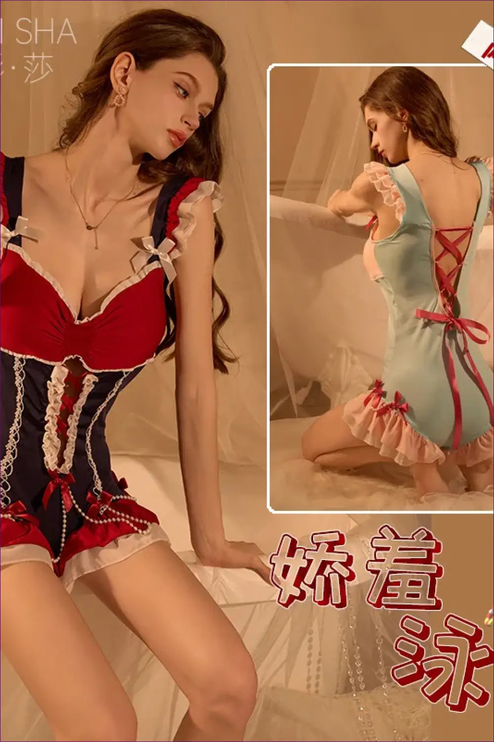 Sailor Costume Bodysuit with Ruffle Trim - Sweet Mischief Mood - Cutout • Everyday • Lingerie - Hut