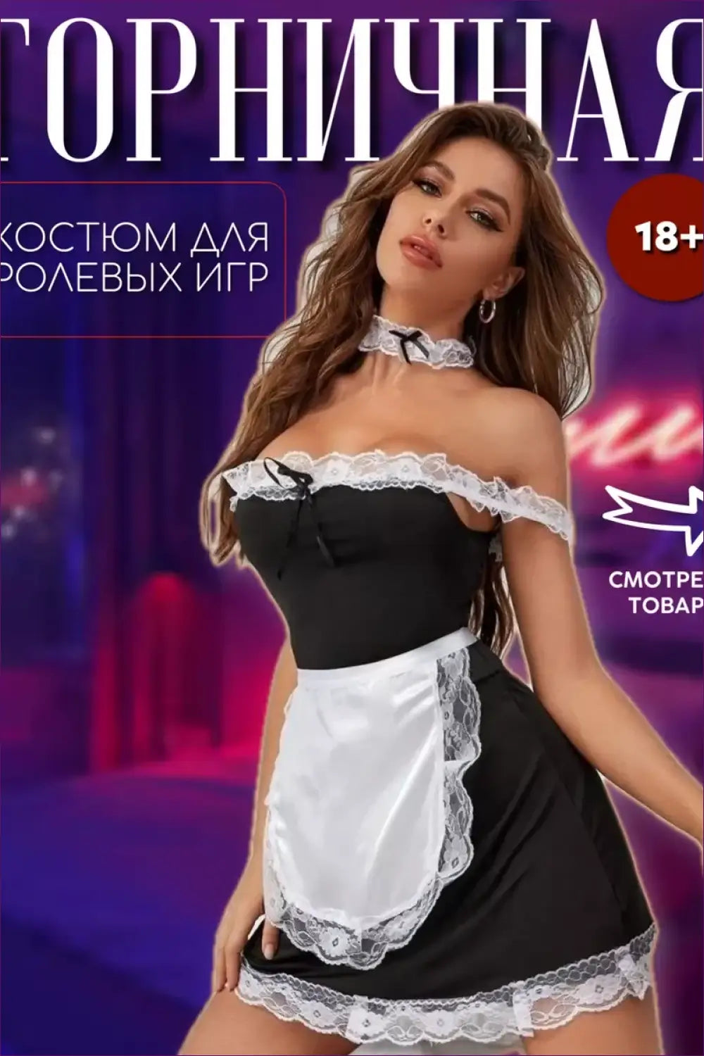 Sexy Maid Costume with Lace Trim Apron - Playful Confidence - Black / s - Outfit Set - Lingerie Hut - Evening Wear