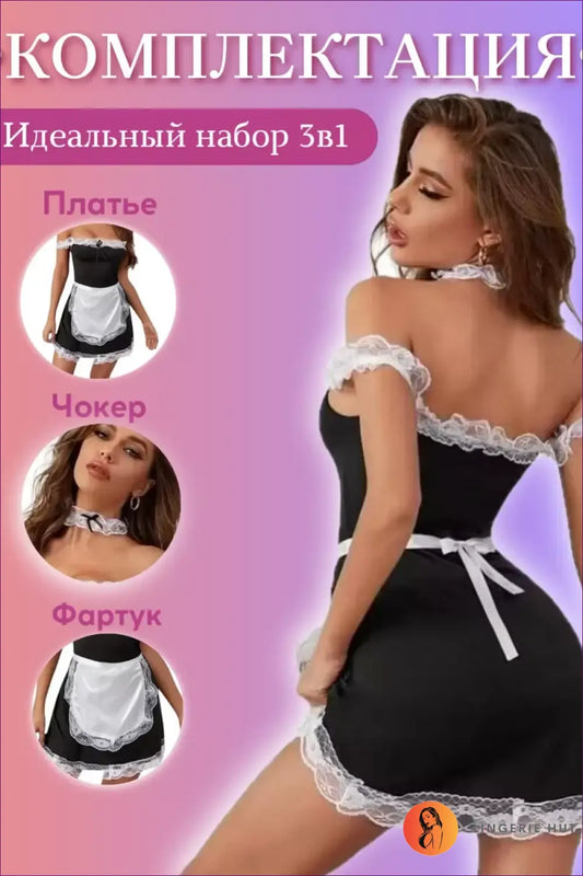 Sexy Maid Costume with Lace Trim Apron - Playful Confidence - Outfit Set - Lingerie Hut - Evening Wear • Lace • Mini