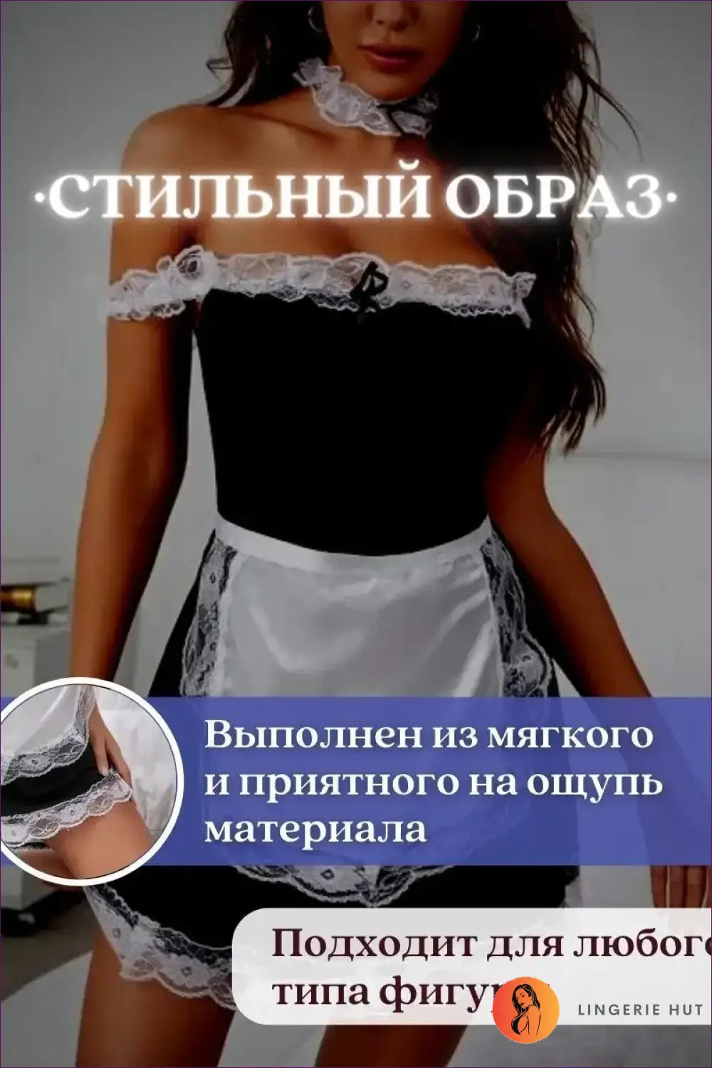 Sexy Maid Costume with Lace Trim Apron - Playful Confidence - Outfit Set - Lingerie Hut - Evening Wear • Lace • Mini