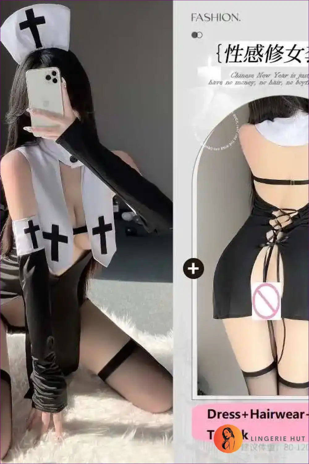 Sheer Cutout Nun Lingerie Dress for Bold Cosplay Nights Clubwear, Costume, Cutout, just In, Mesh