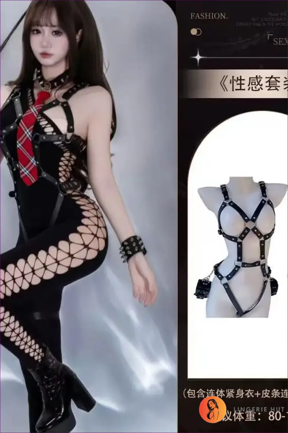 Teacher Costume Bodysuit with Harness - Fantasy Roleplay Ready - 01 / one Size - Lingerie Hut - All Season • Clubwear